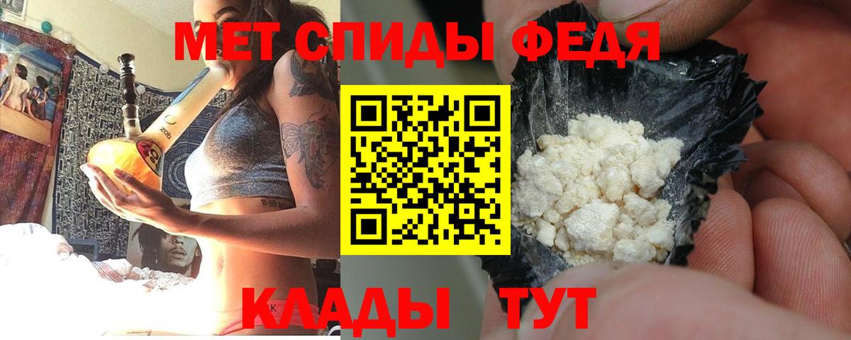 Углич  Amphetamine 97%  АМФ  Вход с VPN 