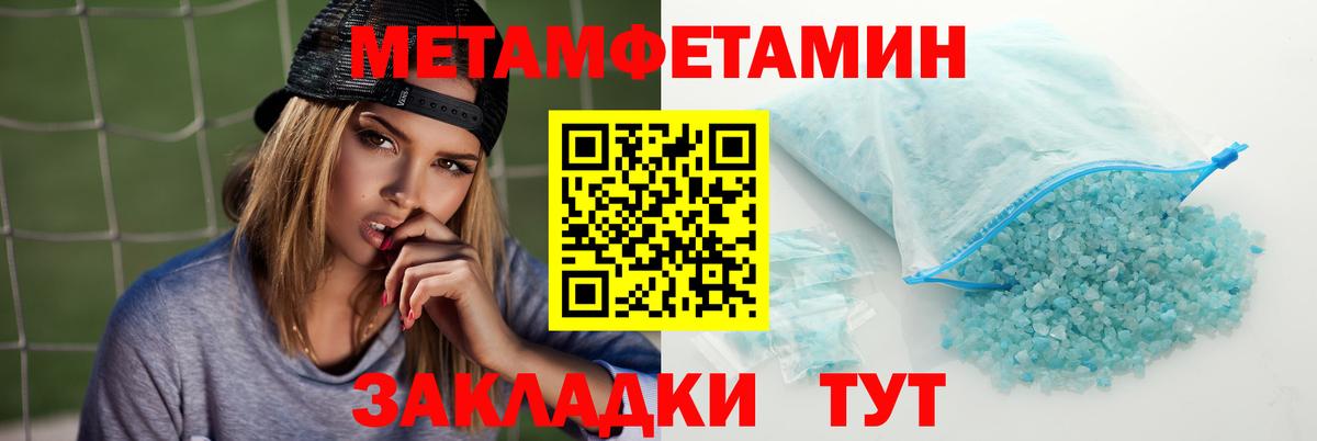 Амфетамин 98% Углич