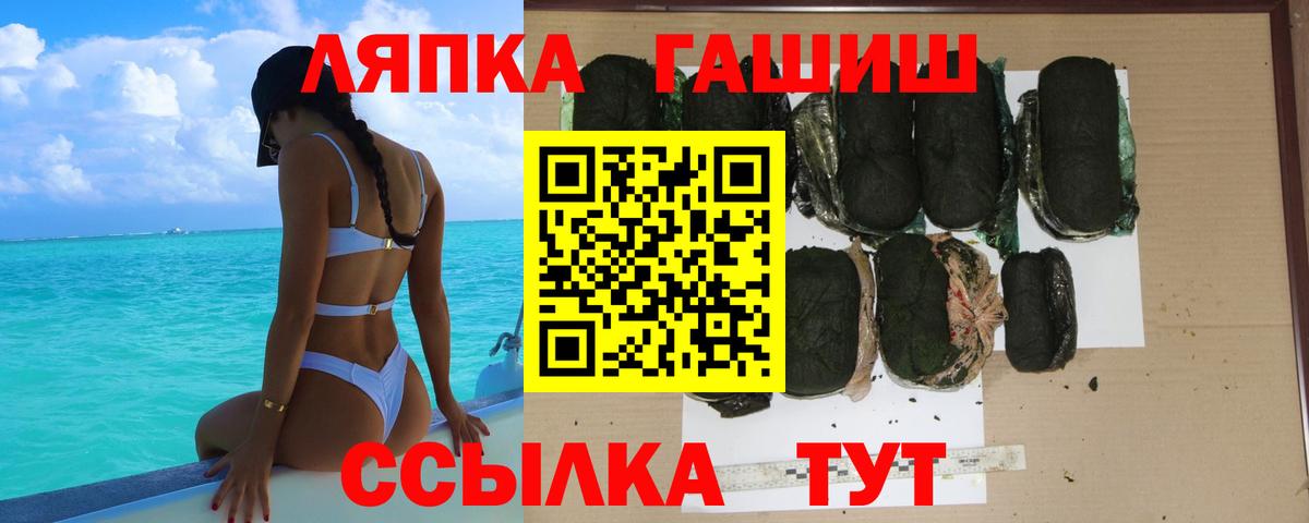 Гашиш AMNESIA HAZE  Гашиш  Вход с VPN  Углич  Гашиш hashish 