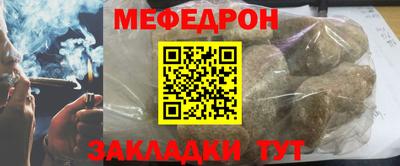 кристаллы Можайск