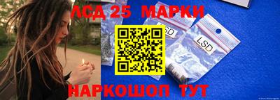 кристаллы Можайск