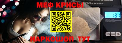 кристаллы Можайск