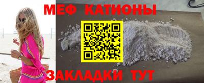 кристаллы Можайск