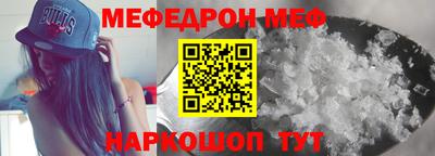 трава Моздок