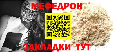 кристаллы Можайск