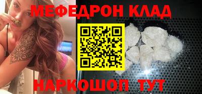 кристаллы Можайск