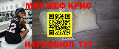 кристаллы Можайск