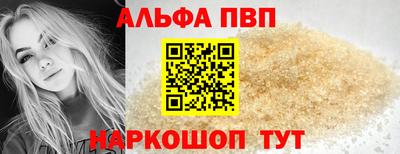 трава Моздок