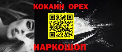 кристаллы Можайск