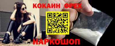 трава Моздок
