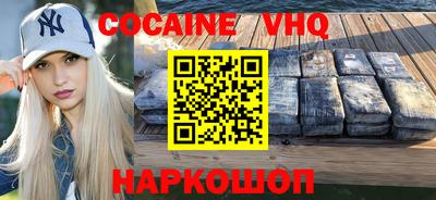 трава Моздок
