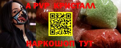 трава Моздок