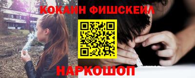 трава Моздок