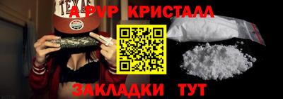 кристаллы Можайск