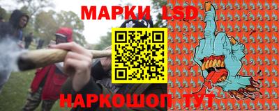 трава Моздок