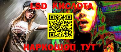 кристаллы Можайск