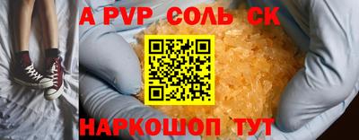кристаллы Можайск