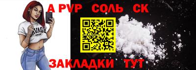 кристаллы Можайск
