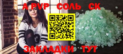 кристаллы Можайск