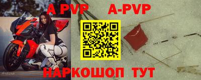 трава Моздок