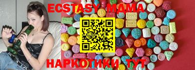трава Моздок