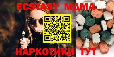 трава Моздок