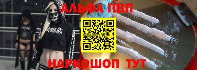 кристаллы Можайск