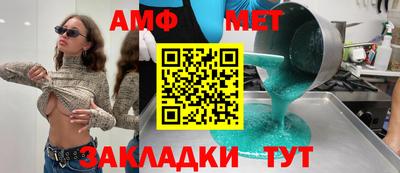 трава Моздок