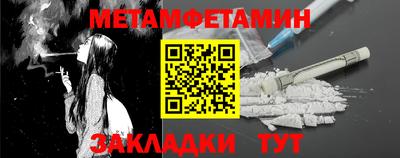 кристаллы Можайск
