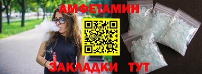 трава Моздок