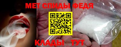 трава Моздок