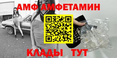 трава Моздок