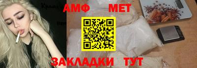 трава Моздок