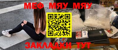 дживик Можга