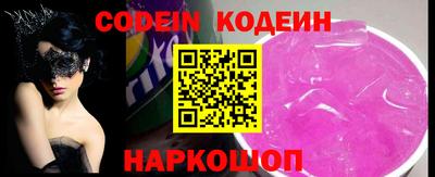 кристаллы Можайск
