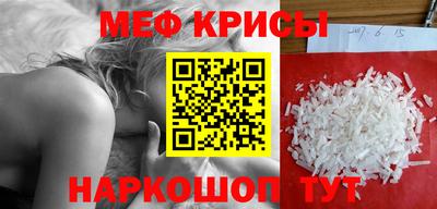 кристаллы Можайск