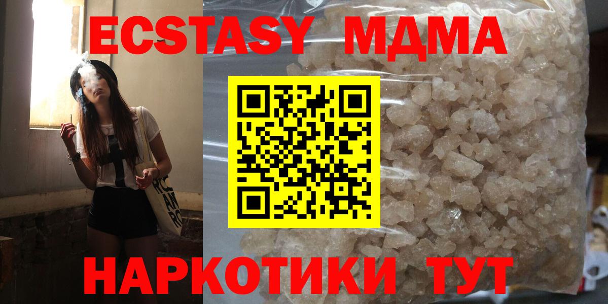 Углич  COCAIN  Вход с VPN  ГАШИШ  МАРИХУАНА  Меф кристаллы 