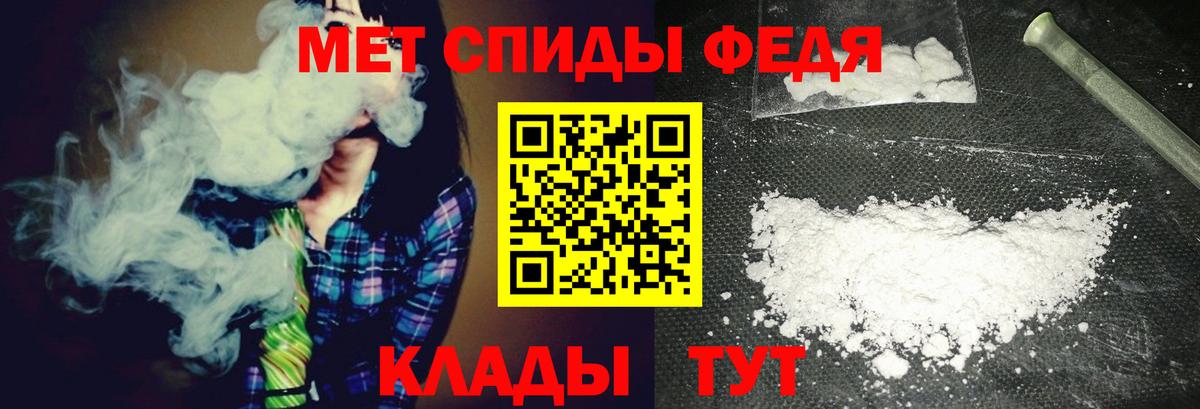 Углич  Первитин кристалл  Вход с VPN 