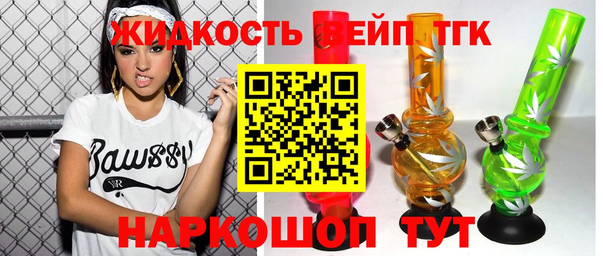 закладка    онион  Углич  ТГК концентрат  Вход с VPN 